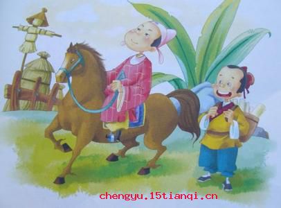 呕心沥血的故事