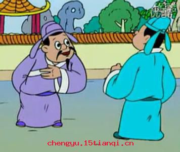 破甑不顾成语故事图片