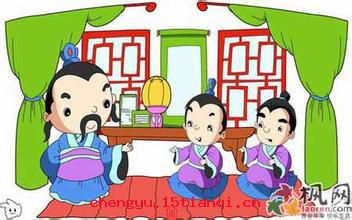 同病相怜成语故事图片