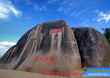 海角天涯成语故事