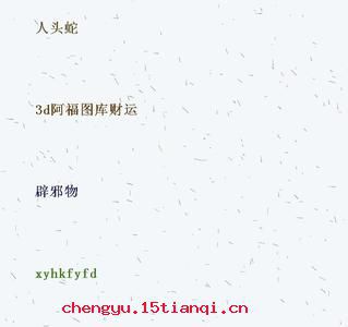 李郭仙舟的故事图片