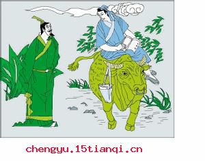 牛角挂书的故事图片