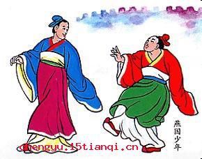 青出于蓝的故事图片