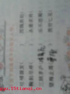 杀妻求将成语故事图片