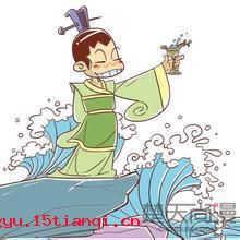 宋玉东墙的故事图片