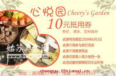 心悦诚服的故事图片