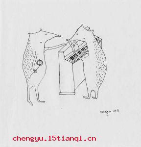 循规蹈矩的故事图片