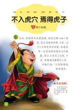 言归于好的故事图片