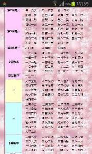 一成一旅的故事图片