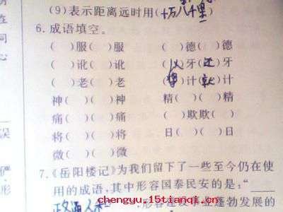 以德报德的故事图片