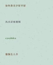 晏开之警的故事图片