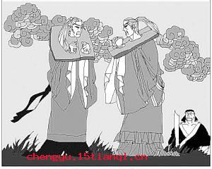 白首同归成语故事