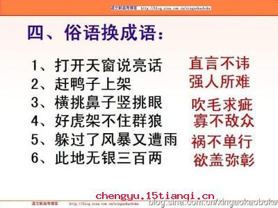 班荆道旧成语故事