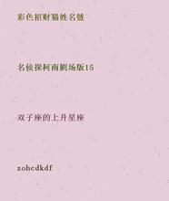 郐下无讥的故事图片