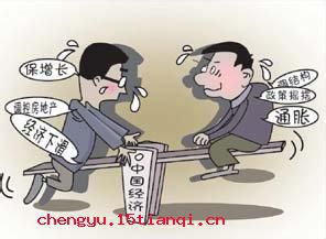 蒙混过关的故事图片