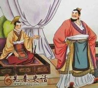 庆父不死，鲁难未已的故事图片