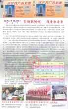 纯属骗局的故事图片