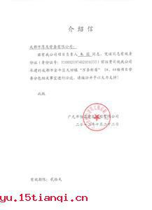 遗簪绝缨的故事图片