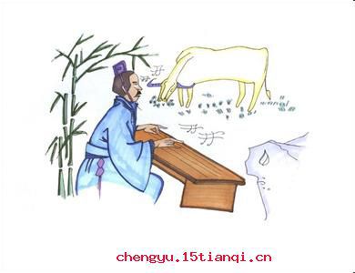 勾心斗角的故事图片