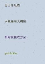 扣壶长吟的故事图片