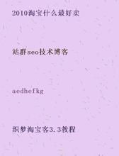 握拳透掌的故事图片