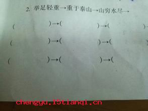 鱼帛狐篝的故事图片