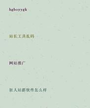 拔赵帜立赤帜的故事图片