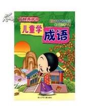 入幕之宾的故事图片