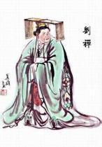 扶不起的阿斗的故事图片