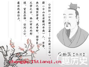 霜露之疾的故事图片