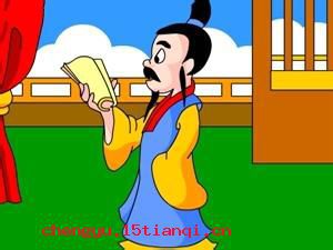 得心应手的故事图片