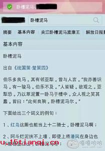 嘻嘻哈哈的故事图片
