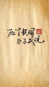 公冶非罪的故事图片