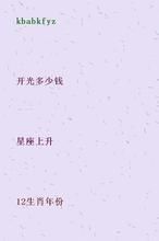 豆萁燃豆的故事图片