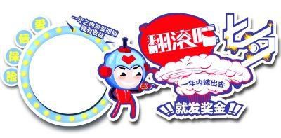 奔走相告成语故事图片