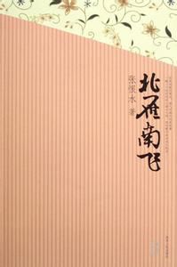 干卿底事的故事图片