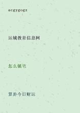 毂击肩摩的故事图片