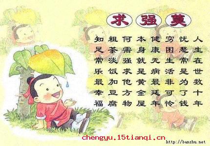 挂冠求去的故事图片