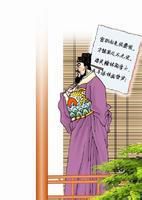 葫芦依样的故事图片
