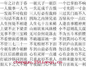 决胜千里的故事图片