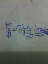 绝长补短的故事图片
