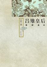 箕帚之使的故事图片