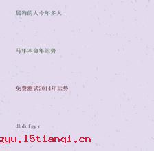 监主自盗的故事图片