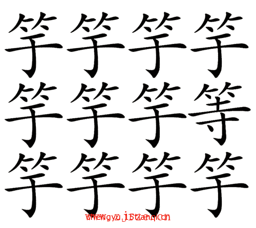 看图猜成语(189)