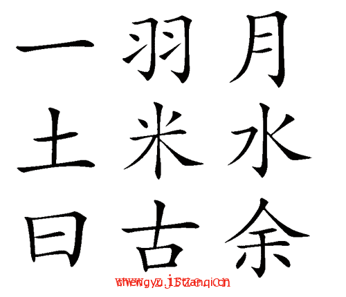看图猜成语(241)