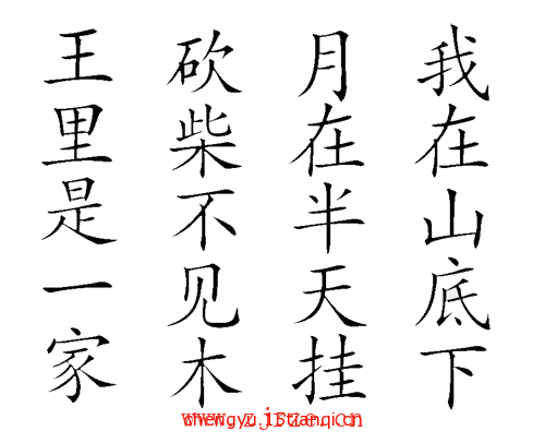 疯狂猜成语所有答案:岂有此理($info['id'])