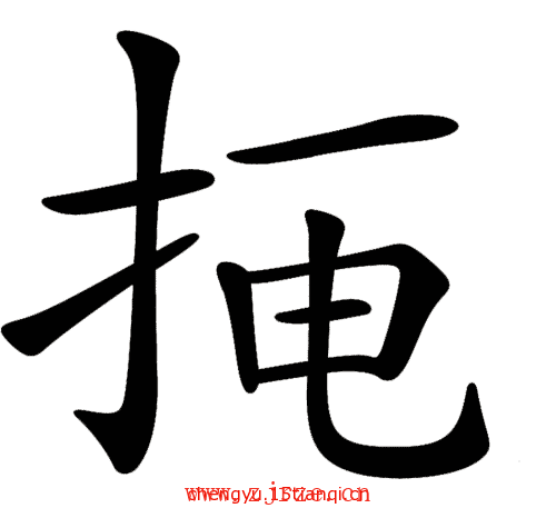 疯狂看图猜成语:掩人耳目($info['id'])