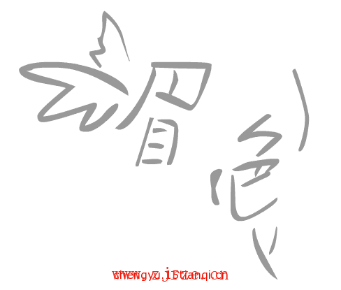 疯狂猜成语所有答案:眉飞色舞($info['id'])